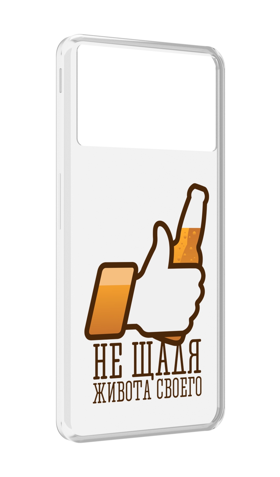 

Чехол MyPads не-щадя-живота-своего для ZTE Nubia Z40S Pro, Прозрачный, Tocco