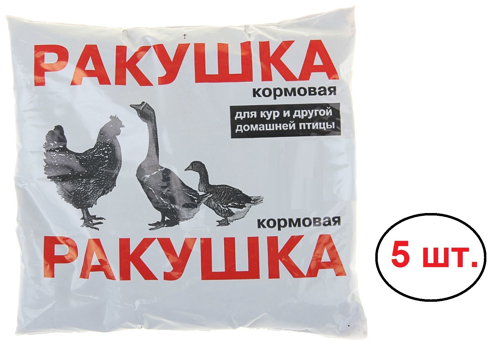 

Премикс Ракушка морская, дробленая кормовая добавка, 5 упаковок по 1 кг, для укрепления зд, SP5426x5