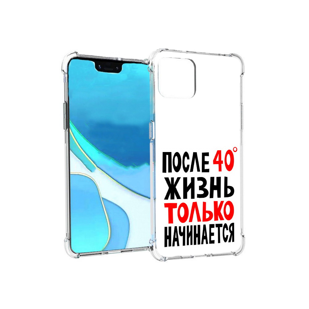 

Чехол MyPads Tocco для Google Pixel 4 XL после 40 жизнь начинается, Прозрачный, Tocco
