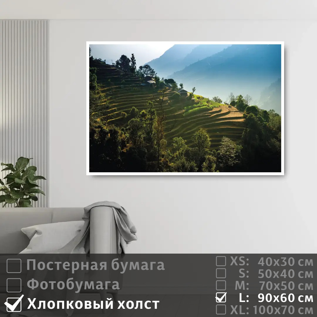 

Постер на холсте ПолиЦентр Хижины на горах в непал 90х60 см, ХижиныНаГорахВНепал