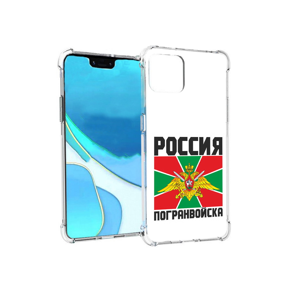 

Чехол MyPads Tocco для Google Pixel 4 XL погранвойска, Прозрачный, Tocco
