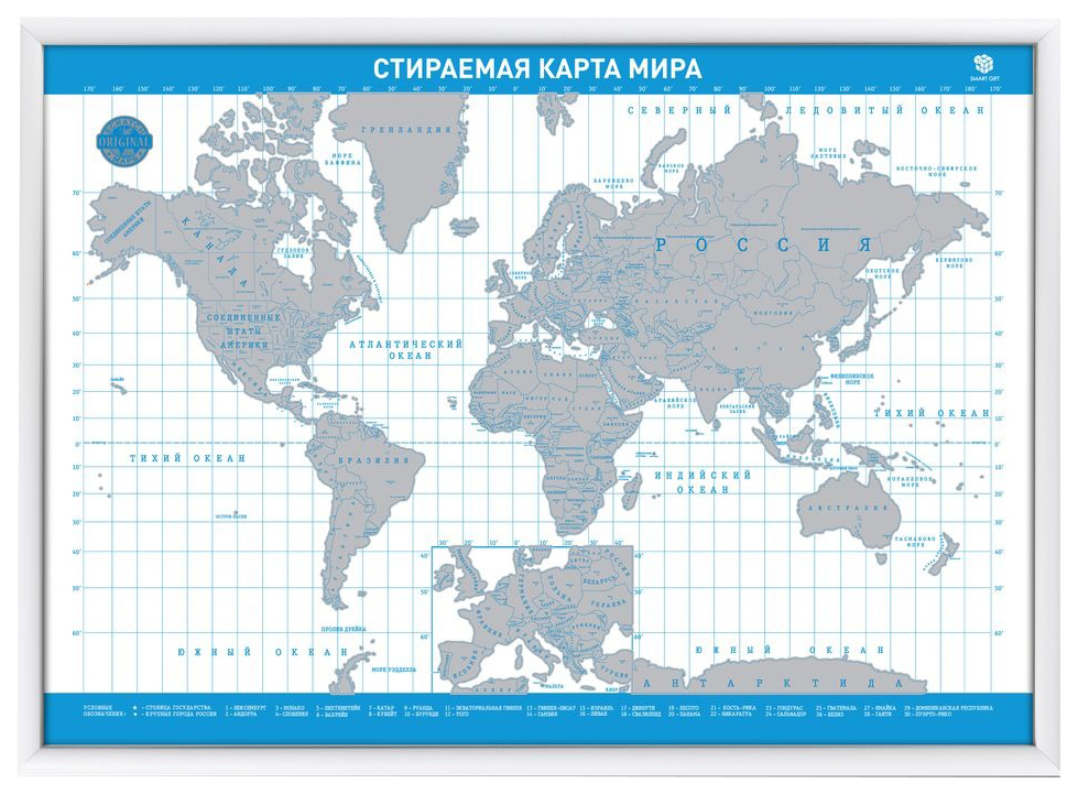 Карта стирать страны