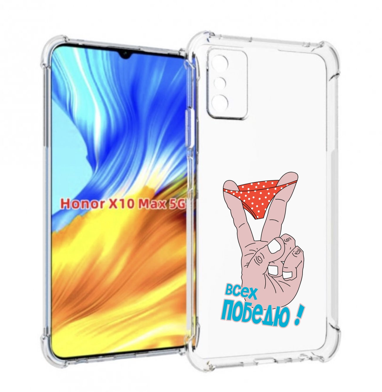 

Чехол MyPads всех победю для Honor X10 Max, Прозрачный, Tocco