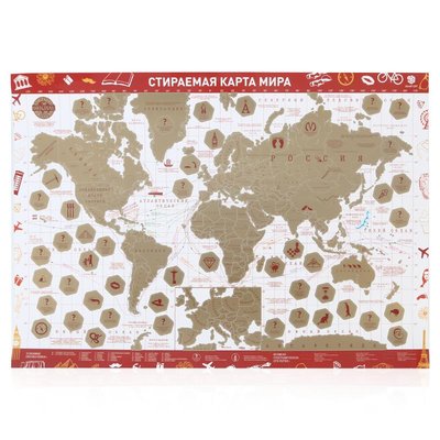 

Карта. Стираемая карта мира (скретч-карта) "NEV Color Edition", 42х59 см (красная…