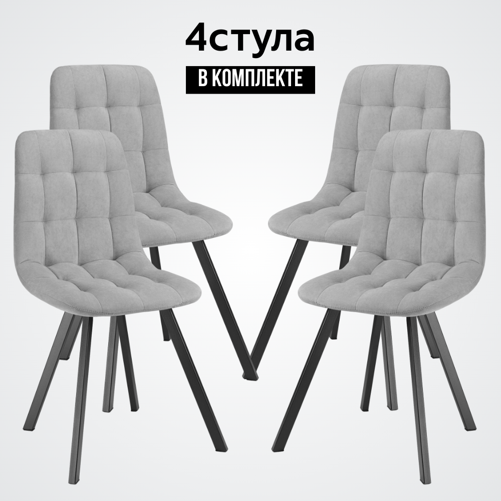 

Стул кухонный со спинкой Удобно Бетта, серый, Бетта