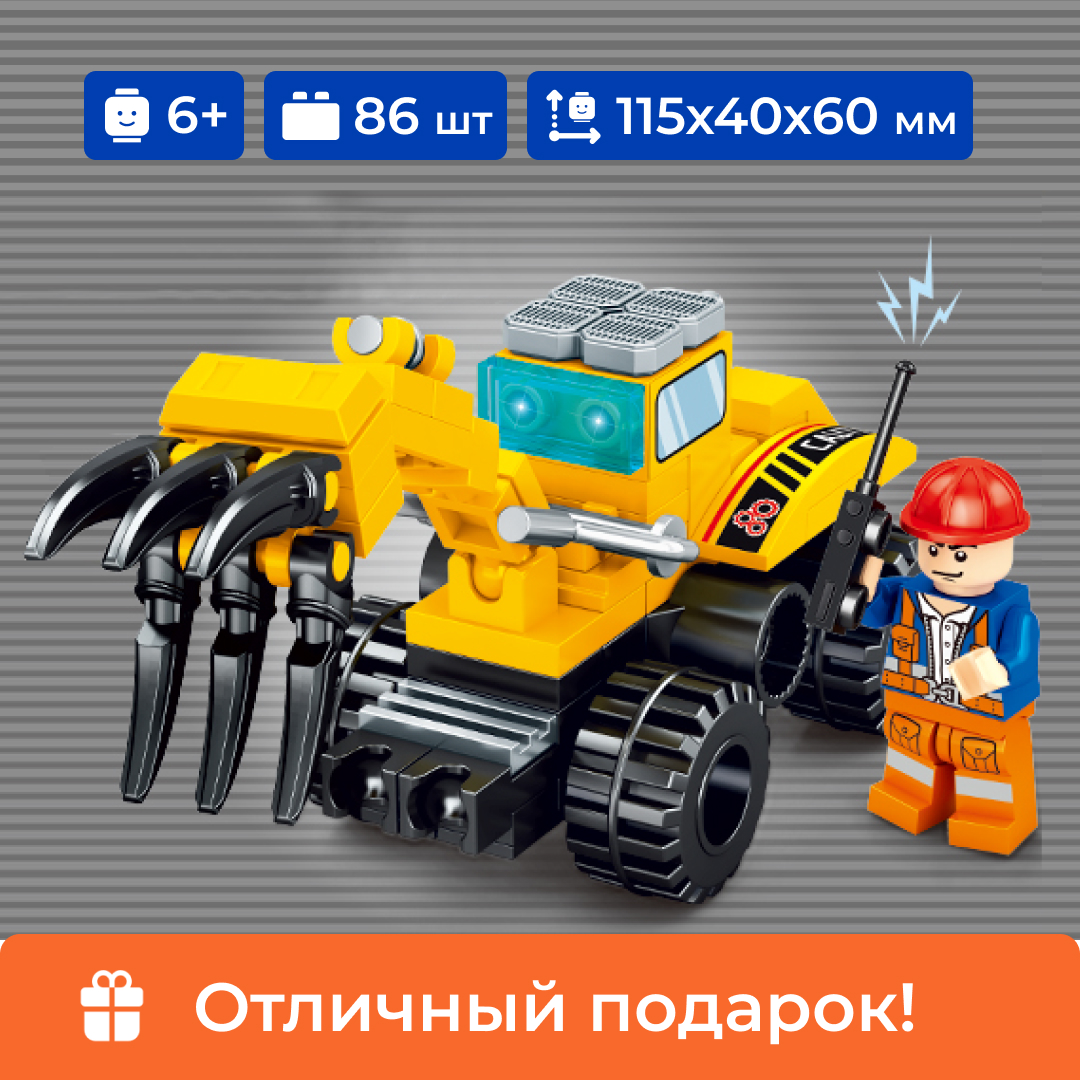 

Конструктор Sembo Block Погрузчик для бревен 8в1, для мальчиков 6+, 86 деталей, 2760
