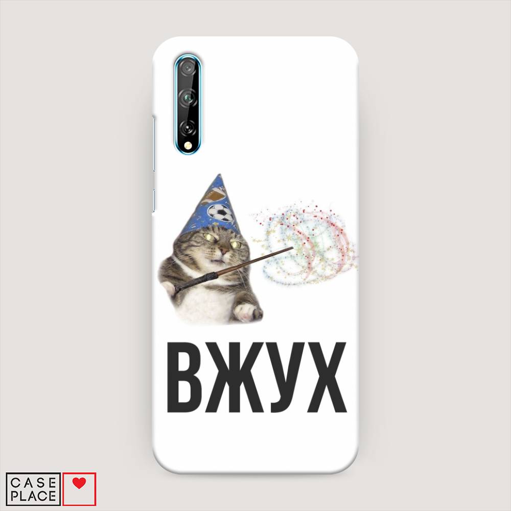 

Чехол Awog "Вжух 2" для Huawei Y8p