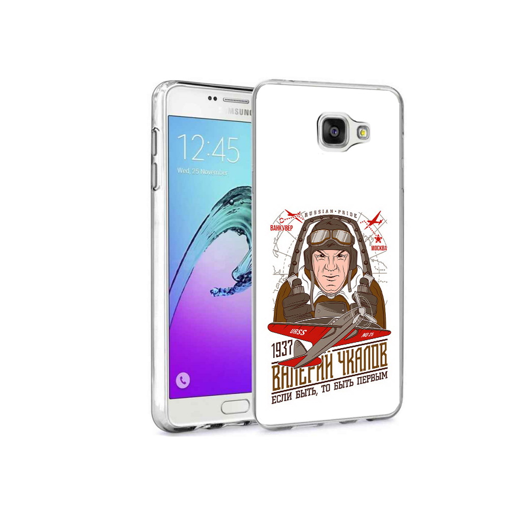 Чехол MyPads Tocco для Samsung Galaxy A9 Pro Чкалов (PT52968.556.200)