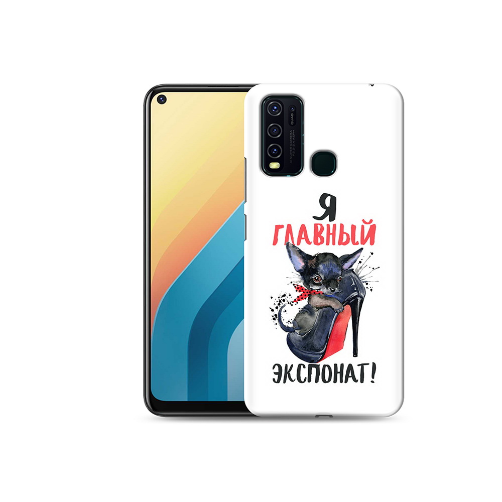 

Чехол MyPads Tocco для Vivo Y30 главный экспонат (PT149334.437.288), Прозрачный, Tocco
