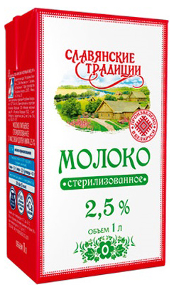 

Молоко 2,5% стерилизованное 1 л Славянские традиции БЗМЖ
