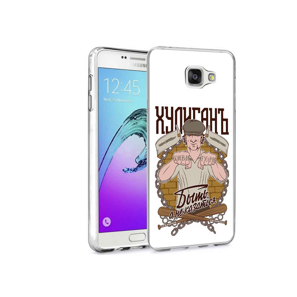 

Чехол MyPads Tocco для Samsung Galaxy A9 Pro Хулиган (PT52968.556.192), Прозрачный, Tocco