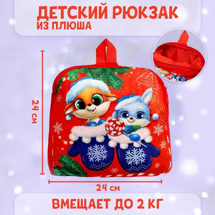 

Рюкзак детский Лисенок и зайка, 25 х 25 см, Красный, 6920657