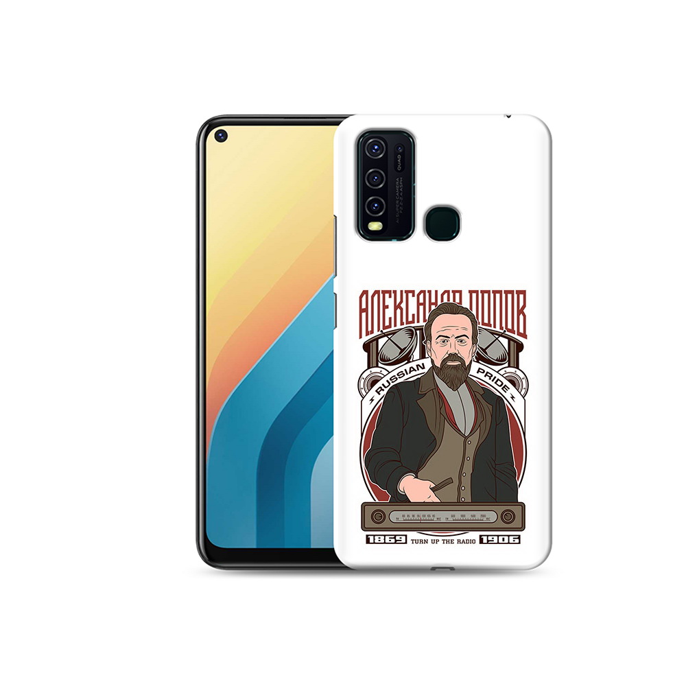 

Чехол MyPads Tocco для Vivo Y30 Александр Попов (PT149334.437.27), Прозрачный, Tocco