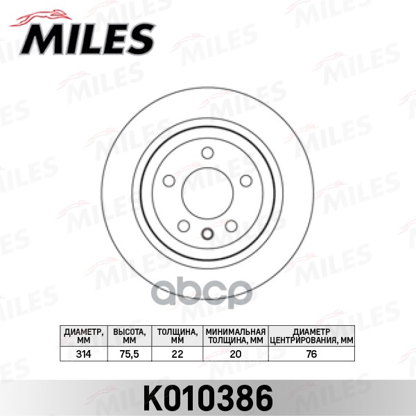 

Диск Тормозной Vw Touareg 02-10/Transporter V 03-09 Задний D=315мм. Miles k010386