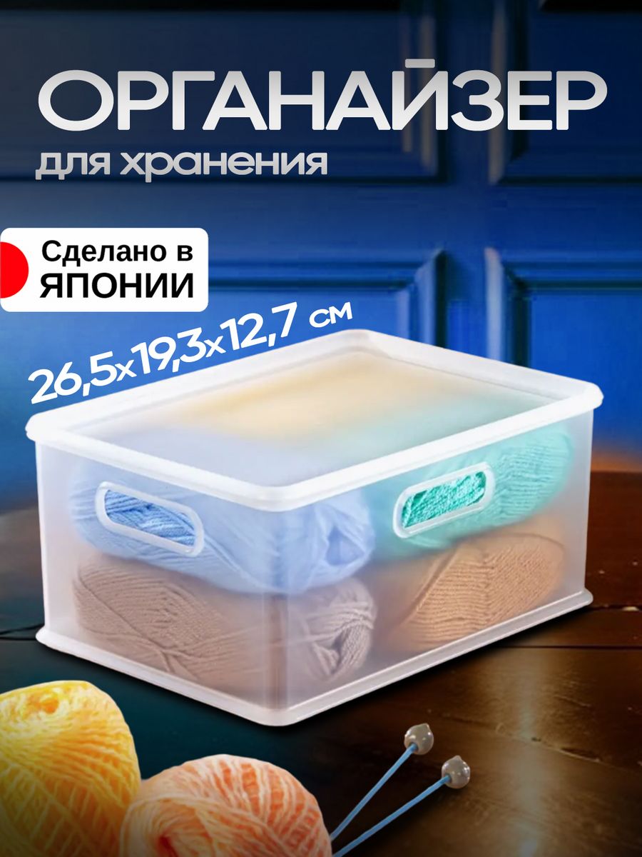 

Держатель для кухонных аксессуаров SANKA SA-225492