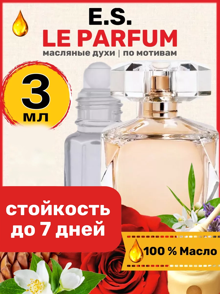 

Духи масляные BestParfume по мотивам Le Parfum Эли Сааб Ле женские, 57
