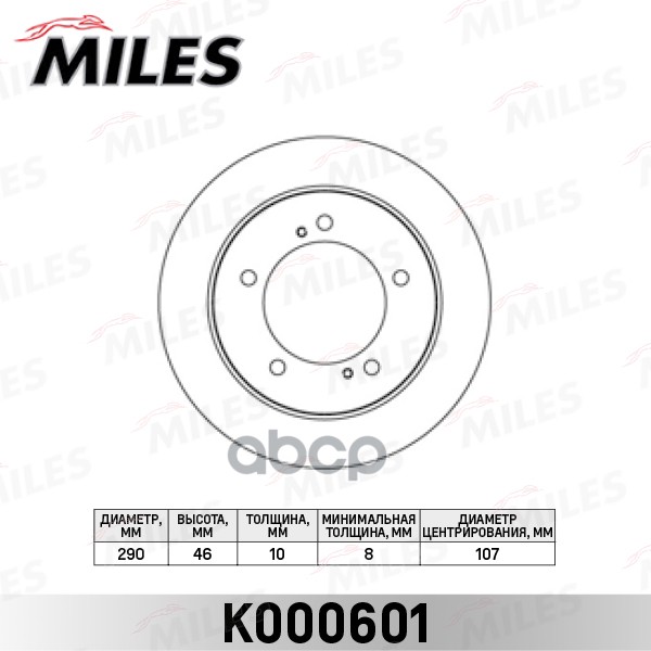 

Диск Тормозной Suzuki Jimny 1.3 98-/Samurai 88-/Vitara 1.6-1.9 88-98 Передний Miles k00060