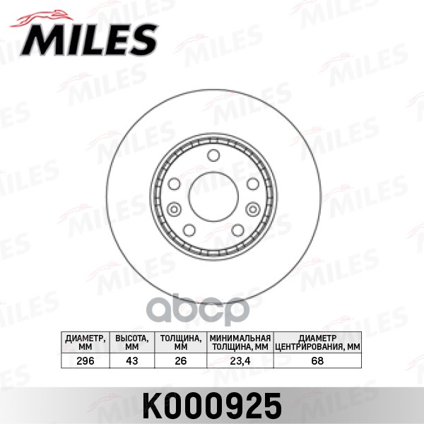 

Диск Тормозной Renault Laguna 07-/Megane 08-/Scenic 09- Передний Вент.D=296мм. Miles k0009