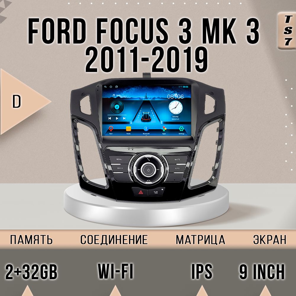 

Магнитола TS7/ 2+32GB/ Ford Focus 3 D 2011-2019 Форд Фокус 3 D/ Комплект D магнитола Andro, TS7FFocus3D