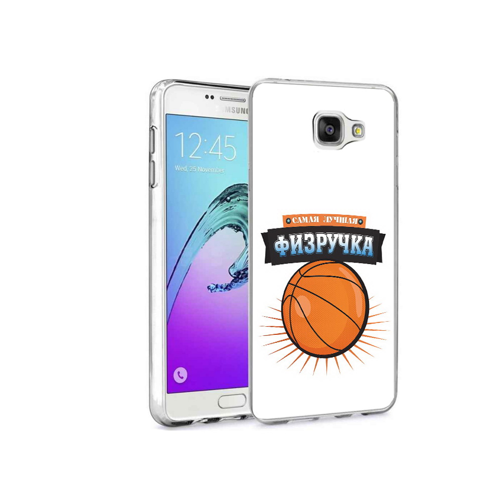 

Чехол MyPads Tocco для Samsung Galaxy A9 Pro Самая лучшая физручка (PT52968.556.153), Прозрачный, Tocco