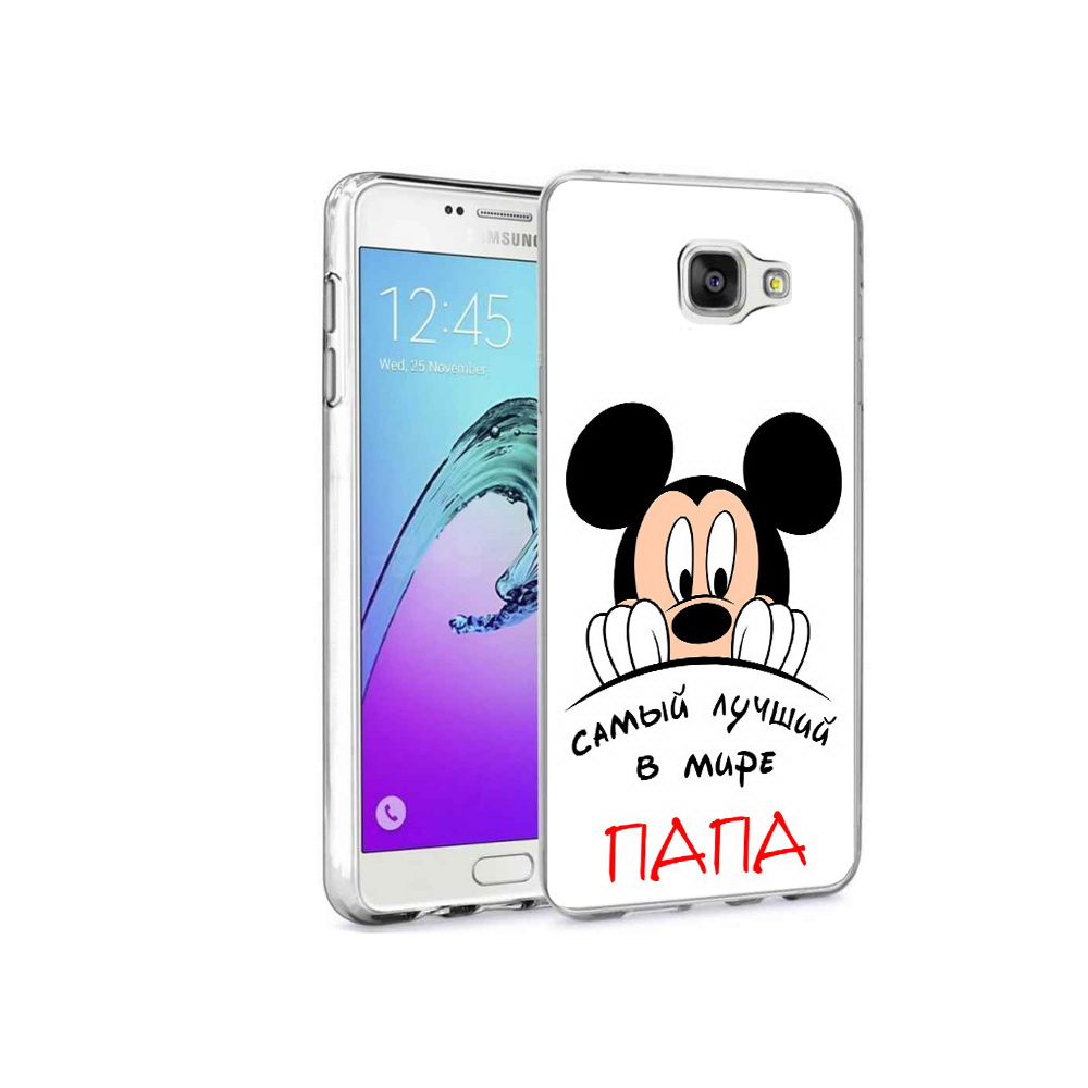 

Чехол MyPads Tocco для Samsung Galaxy A9 Pro Самай лучший папа Микки Маус, Прозрачный, Tocco