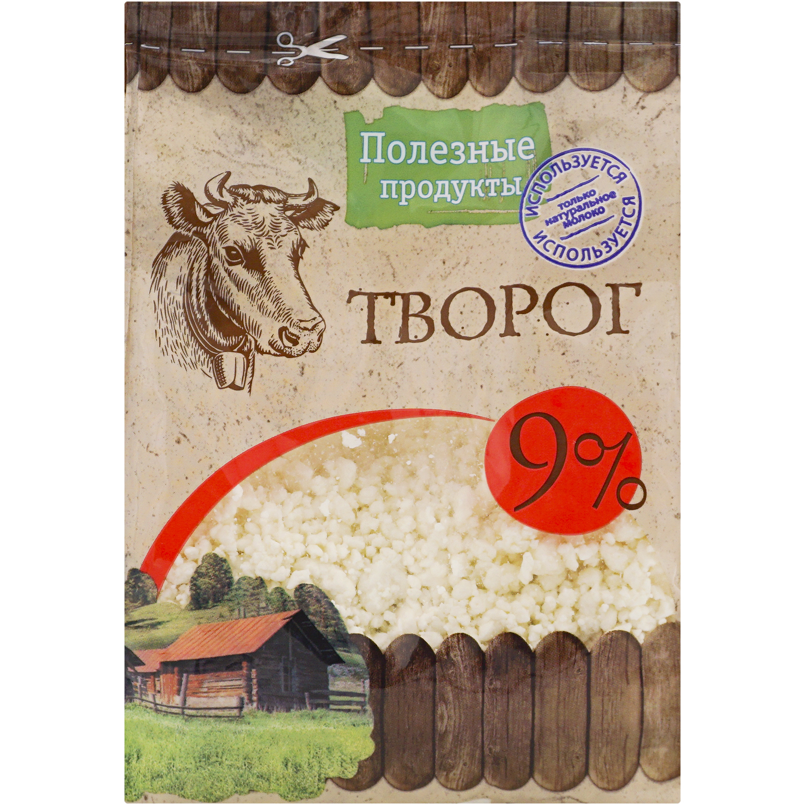 

Творог Полезные продукты 9% 300 г