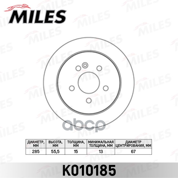 

Диск Тормозной Mercedes W163 230-430 98-08.00 Задний D=285мм. Miles k010185