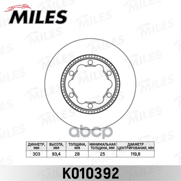 

Диск Тормозной Mercedes Sprinter 06>/Vw Crafter (3/3.5/5t) 06> Задний Вент. Miles k010392