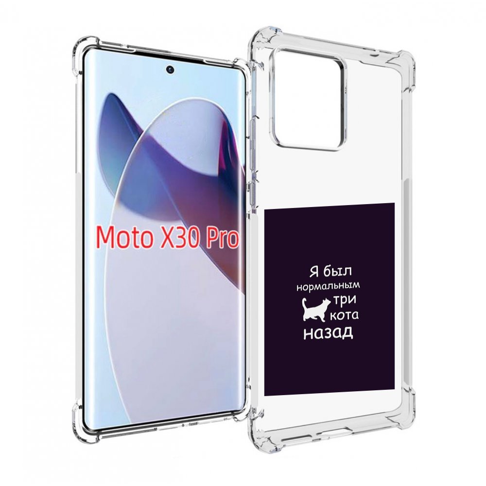 

Чехол MyPads три-кота-назад для Motorola Moto X30 Pro, Прозрачный, Tocco
