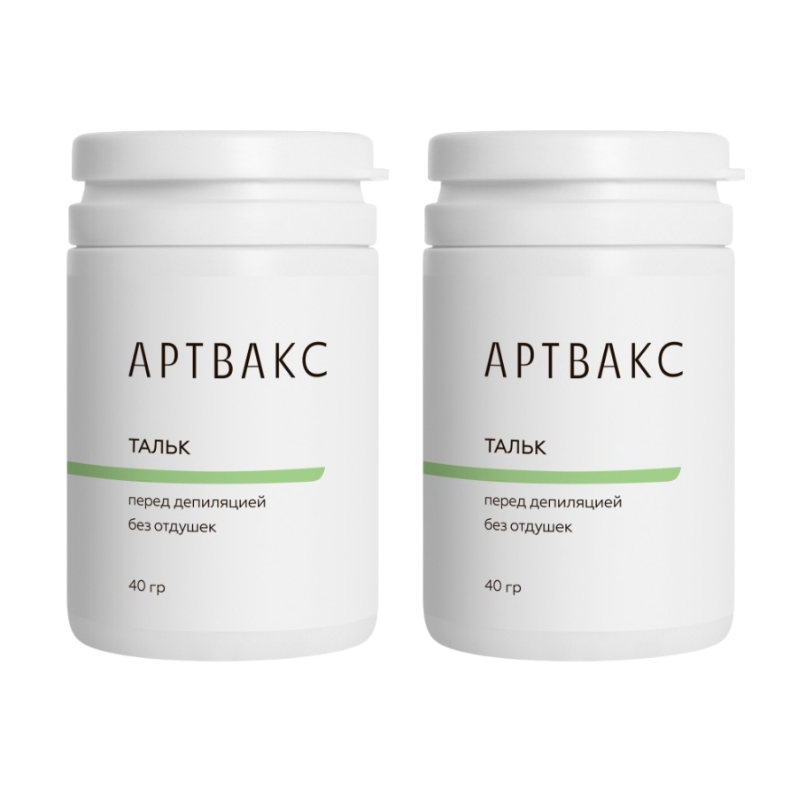 Комплект Тальк перед депиляцией Артвакс без отдушек 40 г х 2 шт