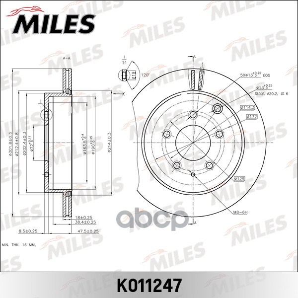 

Диск Тормозной Mazda Cx-7 2.3 07- Задний Miles k011247