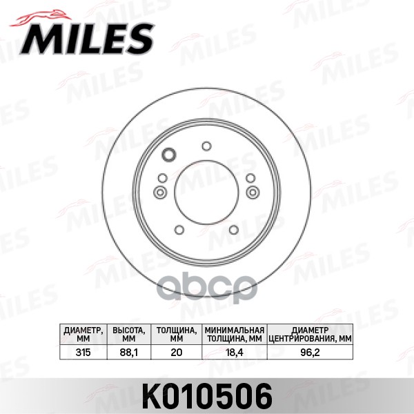 

Диск Тормозной Kia Sorento 02-09 Задний Miles k010506