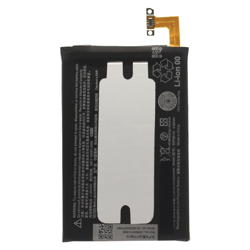 

Аккумуляторная батарея BaseMarket для HTC One M8 Dual (B0P6B100) 2600 mAh OEM
