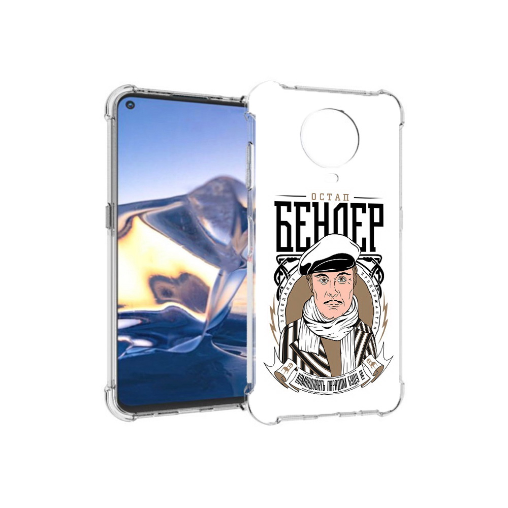 

Чехол MyPads Tocco для Nokia G10 Бендер (PT171673.98.29), Tocco