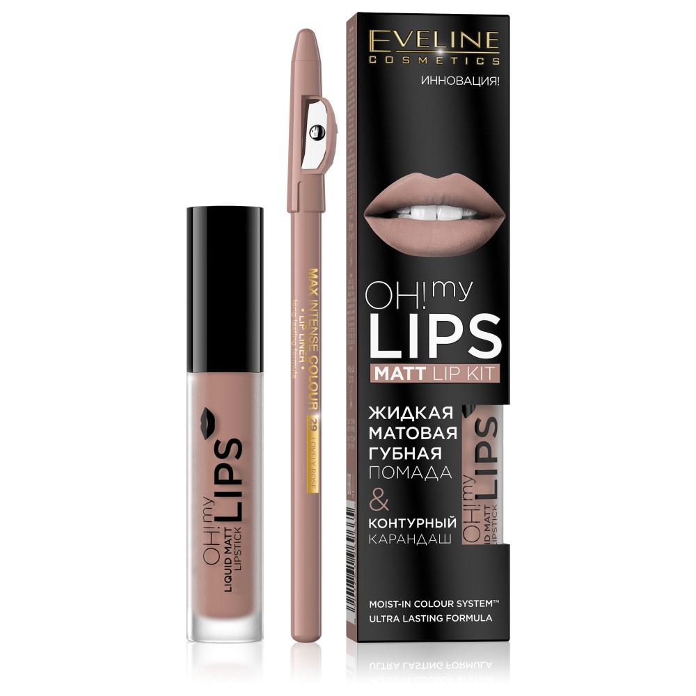 Губная помада Eveline Oh My Lips тон 08 lovely rose, 4,5мл