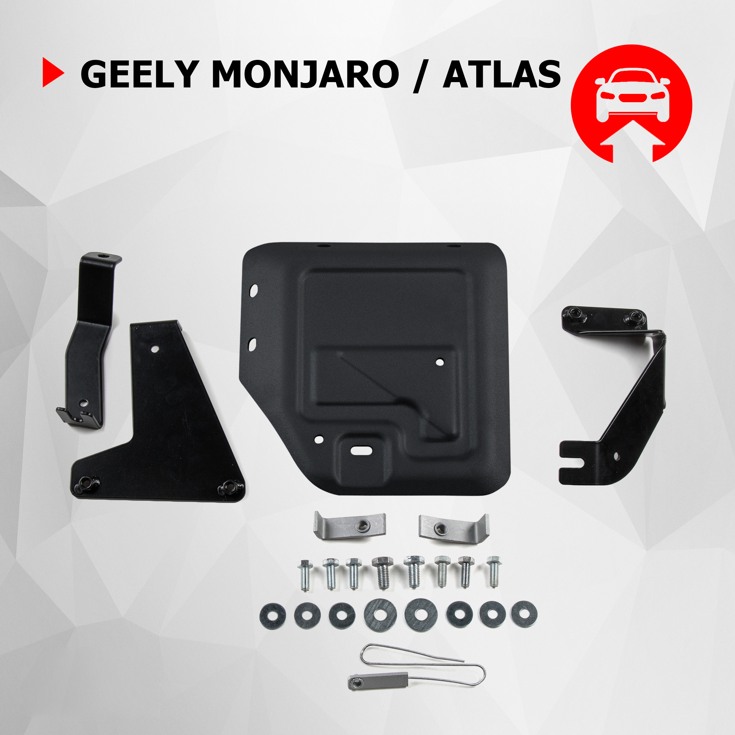

Защита редуктора АвтоБроня Geely Monjaro 2022-/Atlas 2024-, сталь 1.8 мм, 111.01932.1, Черный, 111.01932.1