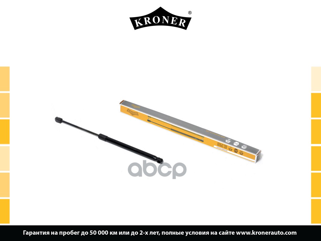 

Амортизатор Упор Крышки Багажника Volvo Xc90 02-15 Kroner Kroner арт. K3529041