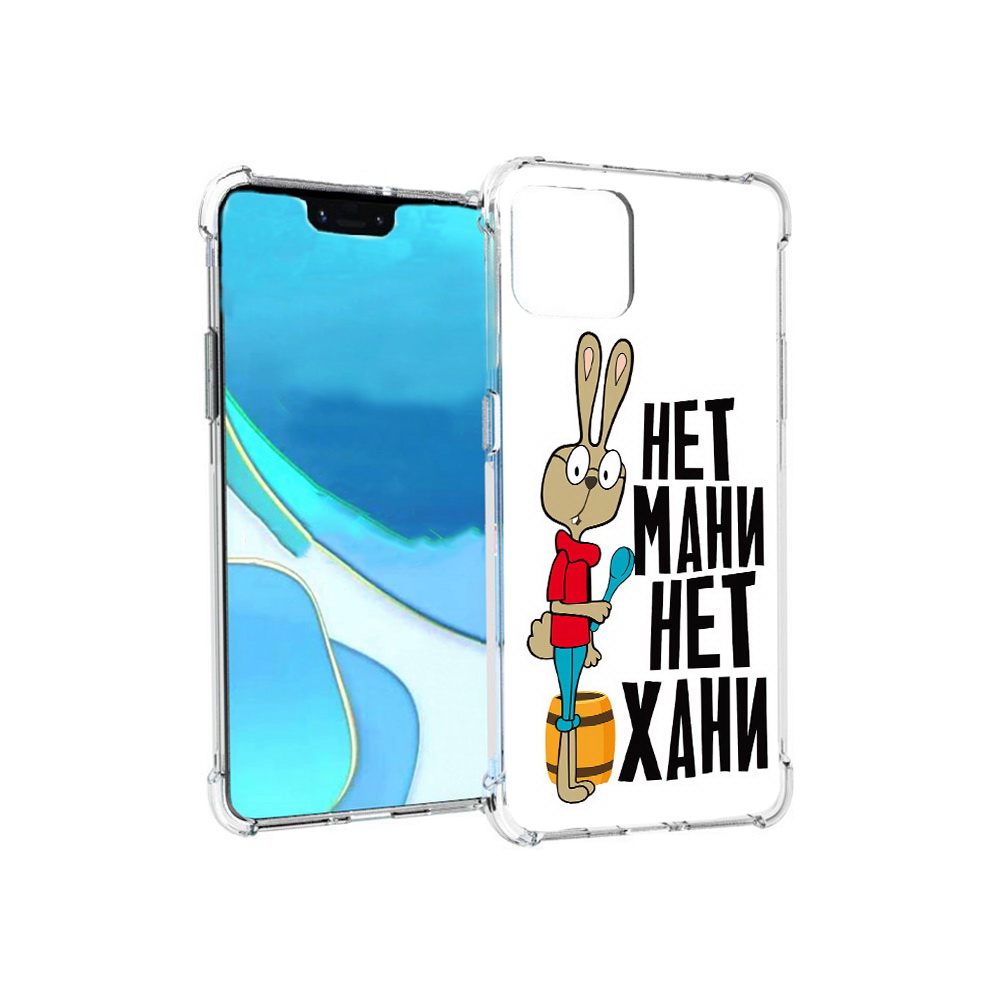 

Чехол MyPads Tocco для Google Pixel 4 XL нет мани нет хани, Прозрачный, Tocco