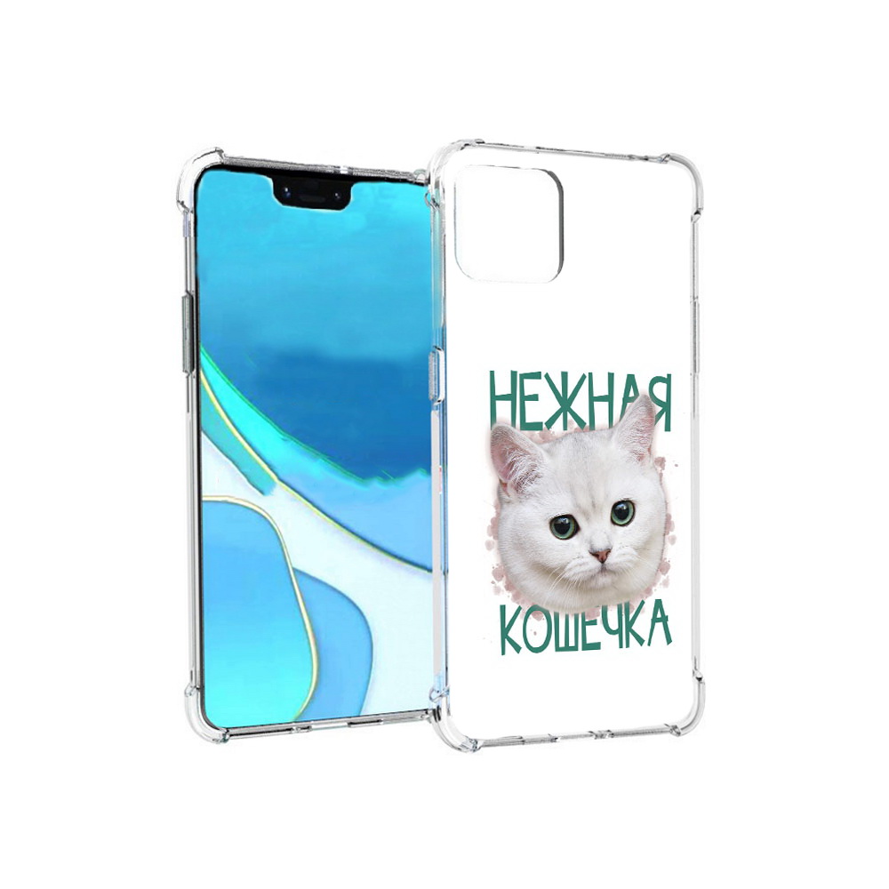 

Чехол MyPads Tocco для Google Pixel 4 XL нежная кошечка, Прозрачный, Tocco