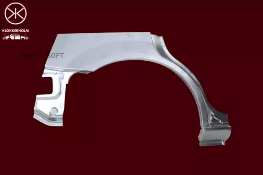 

KLOKKERHOLM Арка крыла задн прав MAZDA: PREMACY 11.2001-05.2005 1шт