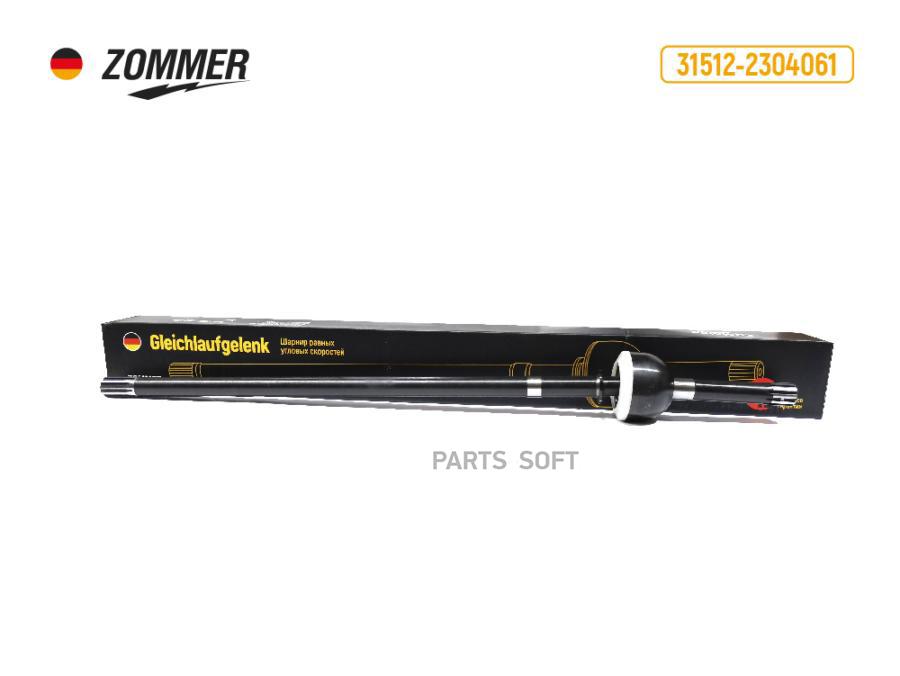 

ZOMMER Шарнир поворот кулака УАЗ-452,469 мост Тимкен, длин лев 1013,7мм ZOMMER