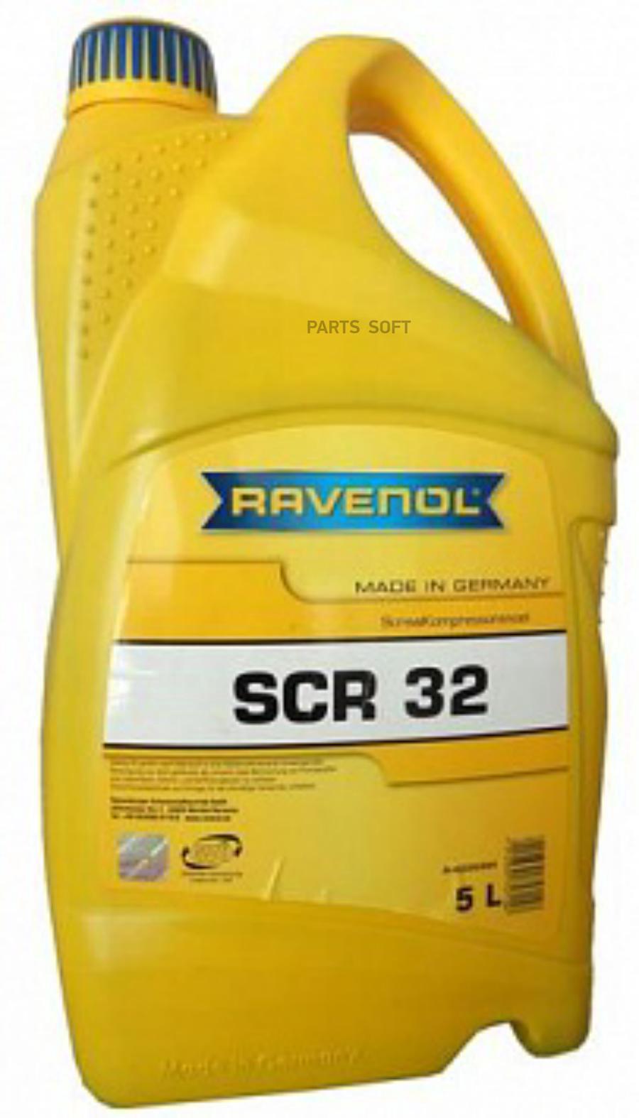 Компрессорное Масло Ravenol Kompressorenoel Screew