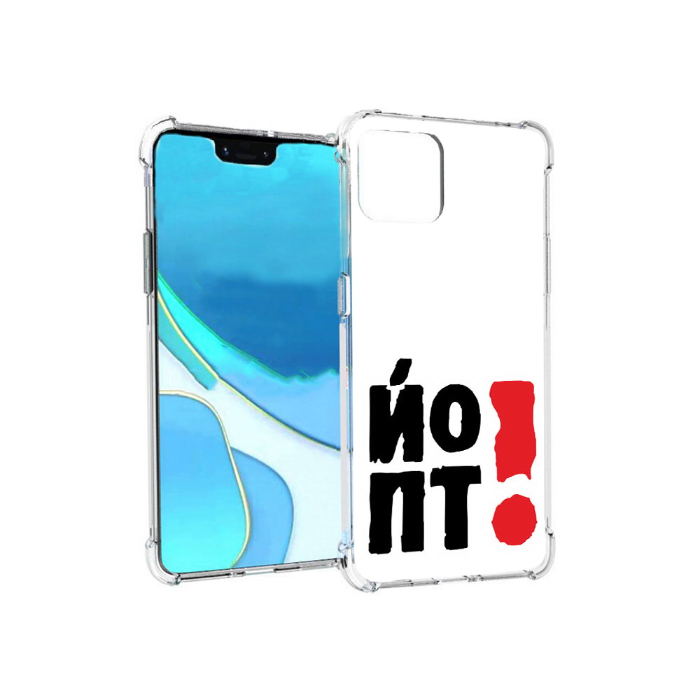 

Чехол MyPads Tocco для Google Pixel 4 XL надписть абстракция, Прозрачный, Tocco