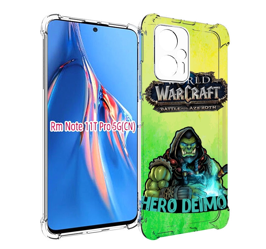 

Чехол MyPads world-of-warcraft мужской для Xiaomi Redmi Note 11T Pro / 11T Pro Plus / P..., Прозрачный, Tocco