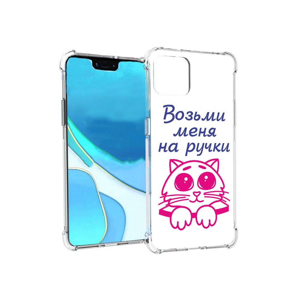 

Чехол MyPads Tocco для Google Pixel 4 XL мяу, Прозрачный, Tocco