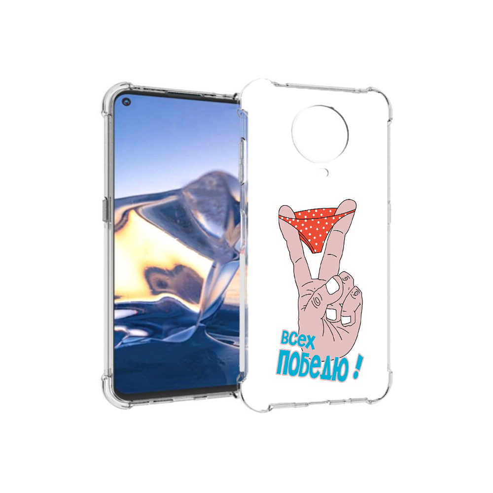 

Чехол MyPads Tocco для Nokia G10 всех победю (PT171673.98.281), Tocco