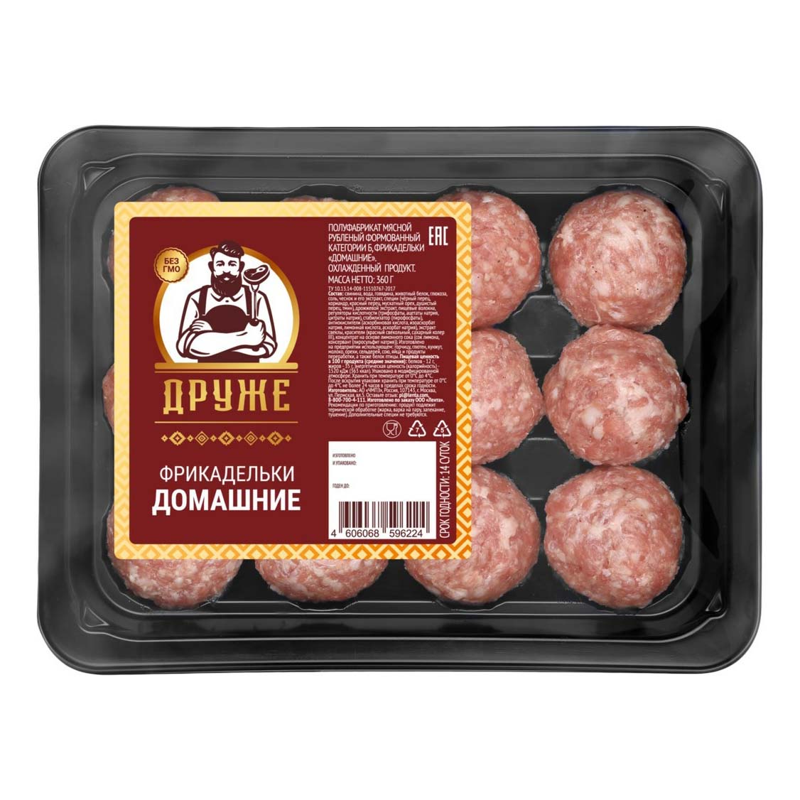

Фрикадельки свино-говяжьи Друже Домашние охлажденные 360 г