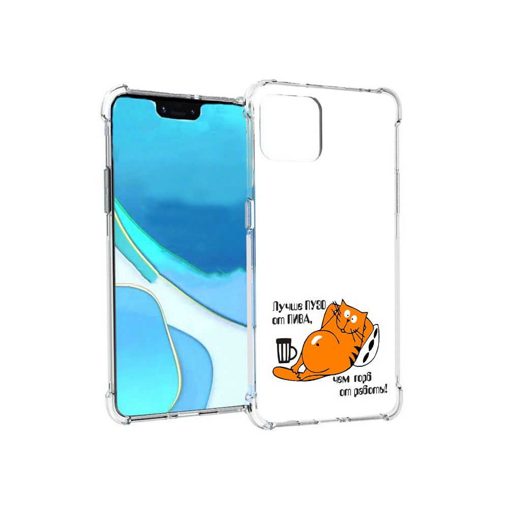 

Чехол MyPads Tocco для Google Pixel 4 XL лучше пузо, Прозрачный, Tocco