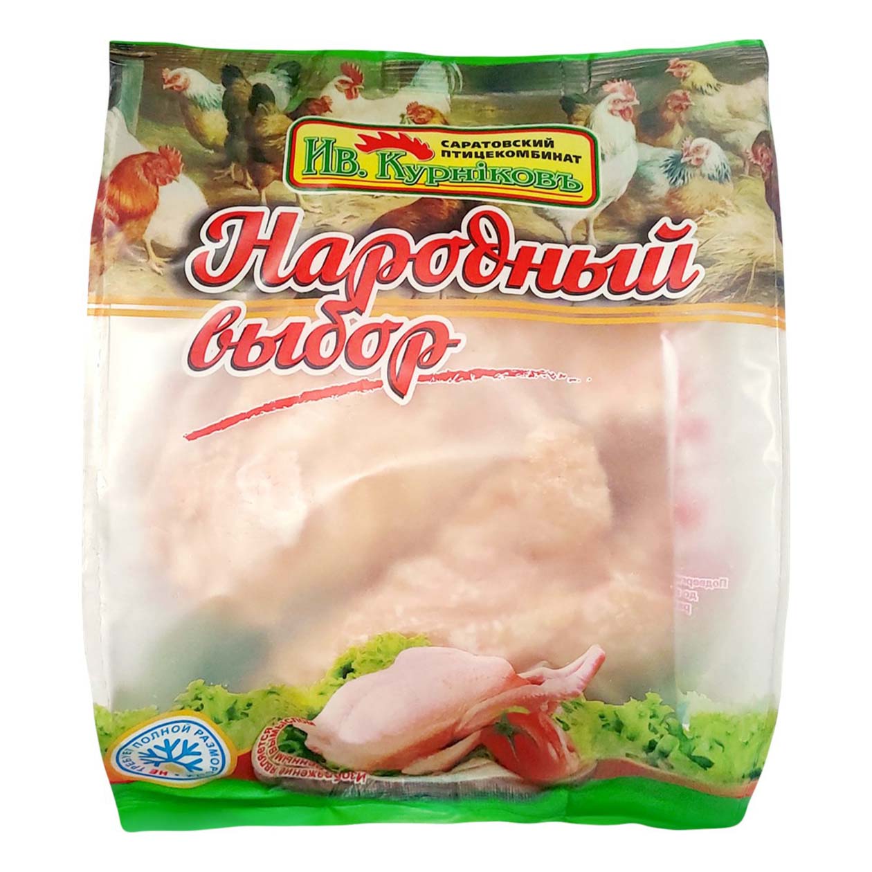 

Филе куриное Народный выбор для жарки замороженное