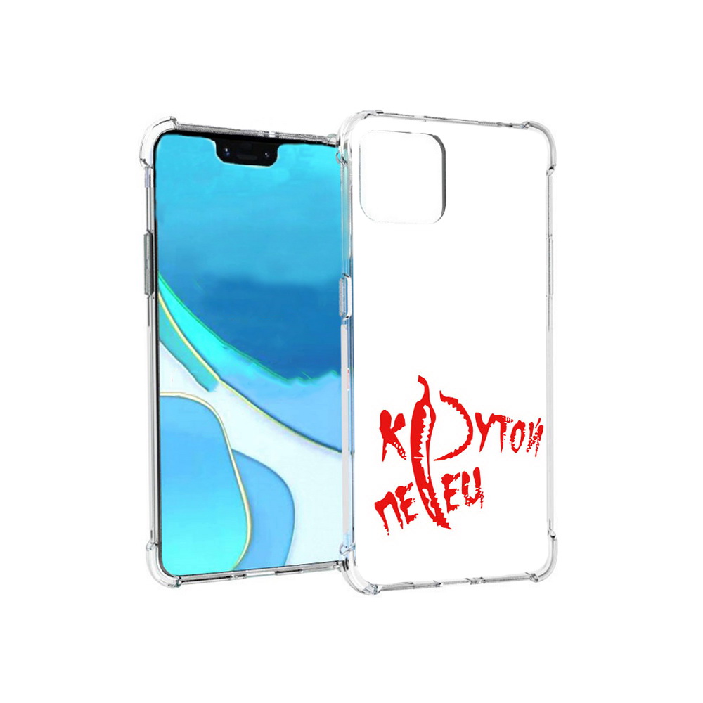 

Чехол MyPads Tocco для Google Pixel 4 XL крутой перец, Прозрачный, Tocco